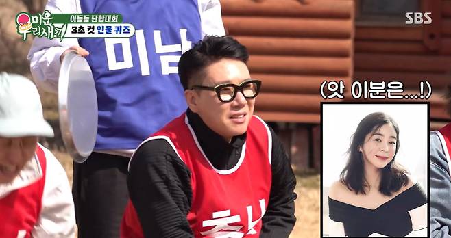 SBS ‘미운 우리 새끼’
