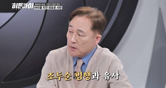 사진=MBC에브리원