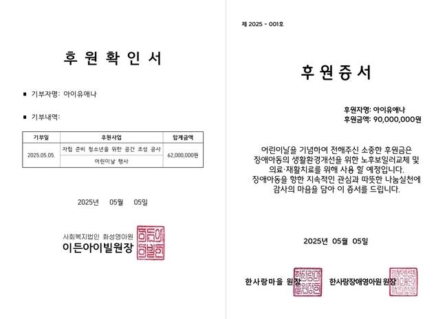 사진=EDAM엔터테인먼트