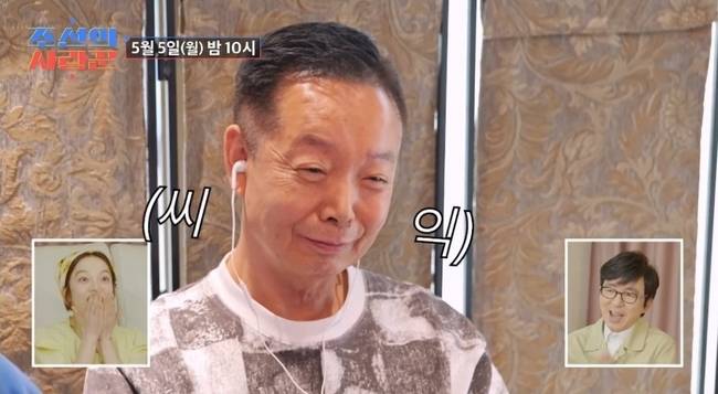 사진=TV CHOSUN ‘조선의 사랑꾼’