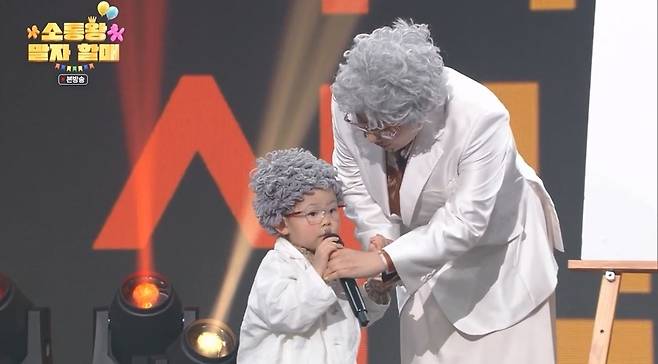 사진=KBS 2TV ‘개그콘서트’