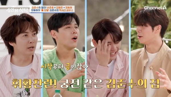 채널A ‘절친 토큐멘터리 4인용식탁’ 캡처