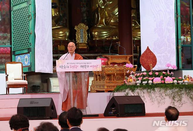 [서울=뉴시스] 조수정 기자 =  조계종 총무원장 진우스님이 15일 서울 종로구 조계사에서 열린 불기 2568년 부처님오신날 봉축법요식에서 봉축사 하고 있다. (대통령실통신사진기자단) 2024.05.15. chocrystal@newsis.com