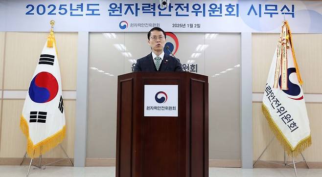 [세종=뉴시스] 최원호 원자력안전위원회 위원장(사진=원안위 제공) 2025.01.02. photo@newsis.com *재판매 및 DB 금지