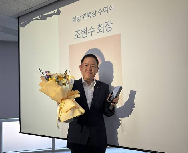 지난해 12월 제22대 대한수상스키웨이크스포츠협회장에 당선된 조현수 회장. 협회