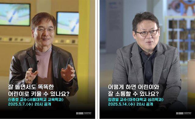 국립중앙박물관