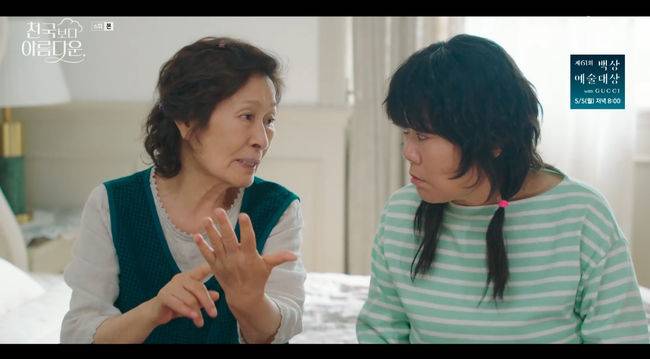 방송 화면 캡쳐