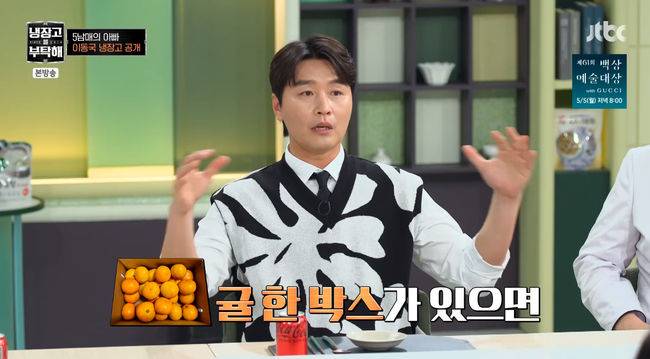 방송 화면 캡쳐