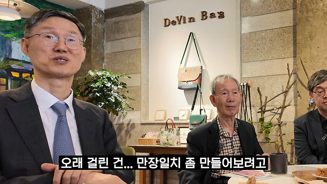 문형배 전 헌법재판소장 권한대행이 지난 3일 김장하 선생을 만난 자리에서 윤석열 전 대통령 탄핵심판 선고에 대해 이야기하고 있다. MBC경남 유튜브채널 엠키타카 캡처