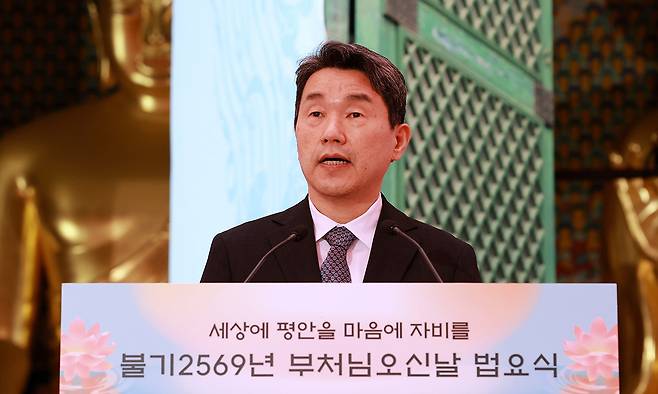 대통령 권한대행 이주호 부총리 겸 교육부 장관이 5일 서울 종로구 조계사에서 열린 불기 2569년 부처님오신날 봉축법요식에서 축사를 하고 있다. 뉴스1