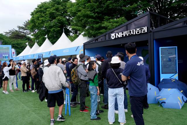 NH투자증권 부스 이벤트에 참가 중인 갤러리들.