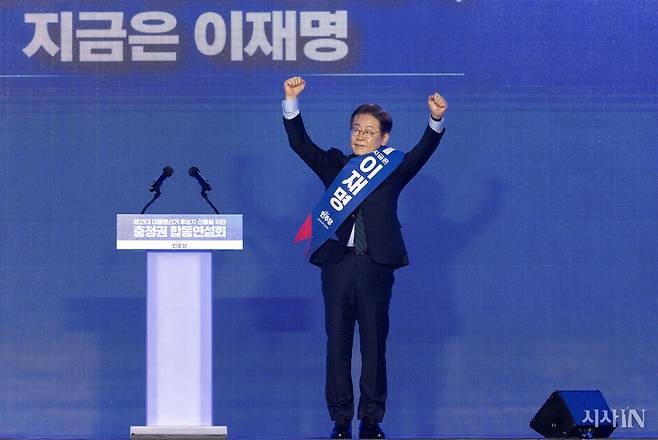 4월19일 충북 청주체육관에서 열린 더불어민주당 제21대 대통령선거 후보자 선출을 위한 충청권 합동연설회에서 이재명 경선 후보가 인사하고 있다. ⓒ시사IN 조남진
