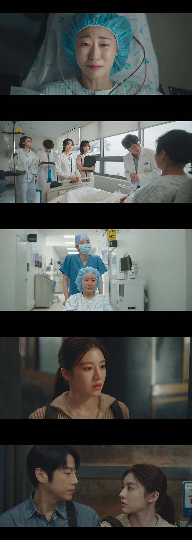 ▲ 정준원 고윤정. 제공ㅣtvN