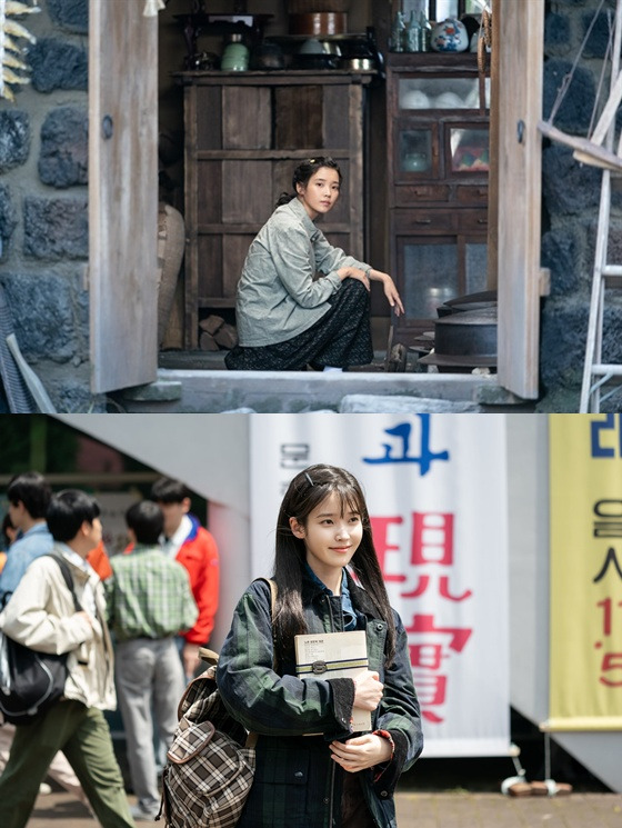 위부터 애순, 금명을 연기한 아이유