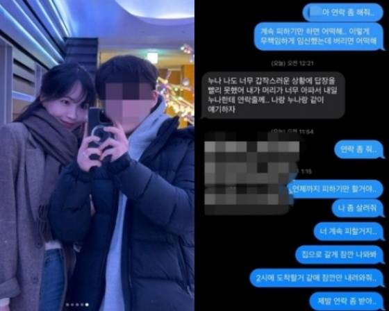 /사진=서민재 인스타그램