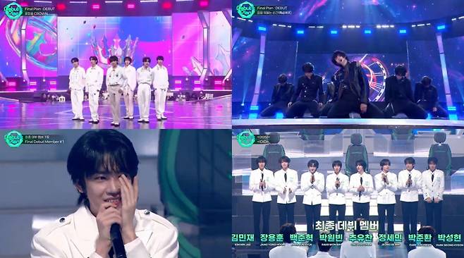 '스타쉽' 김민재·장용훈·백준혁·박원빈·추유찬·정세민·박준환·박성현 8인   'IDID(아이딧)' 최종 확정..하반기 데뷔