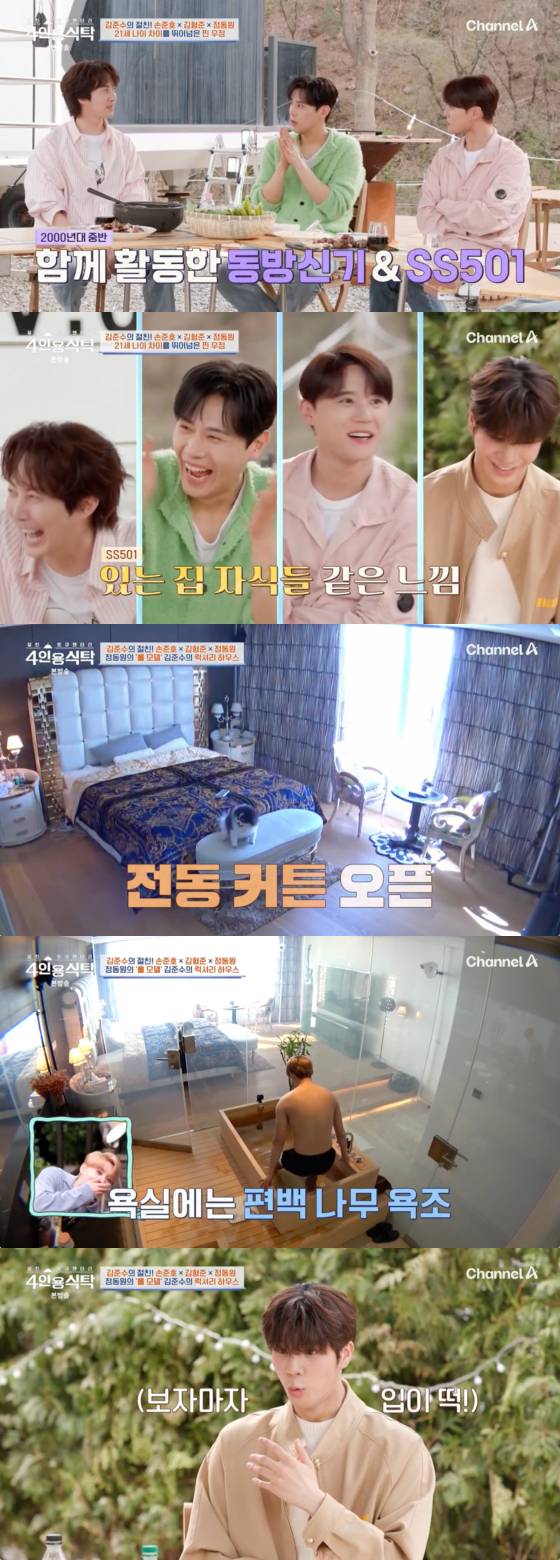 /사진=채널A 방송화면