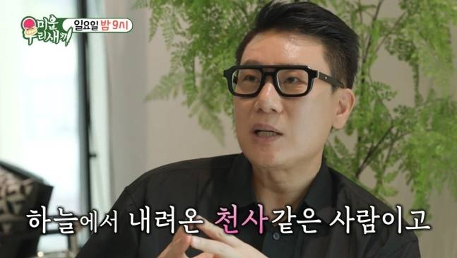 ‘미우새’. 사진lSBS