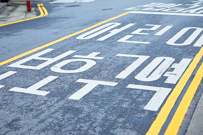 어린히 보호 구역