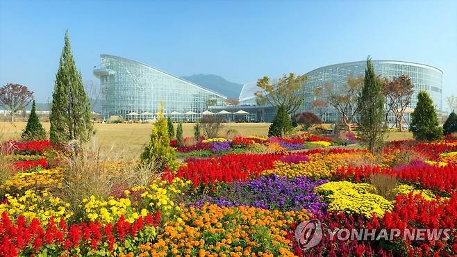 국립세종수목원 [국립세종수목원 제공. 재판매 및 DB 금지]