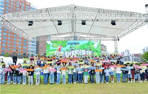 기념행사 모습 [천안시 제공. 재판매 및 DB 금지]