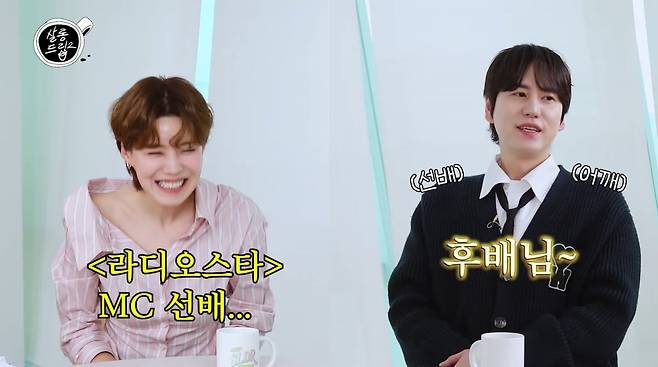 사진=유튜브 '살롱드립2'