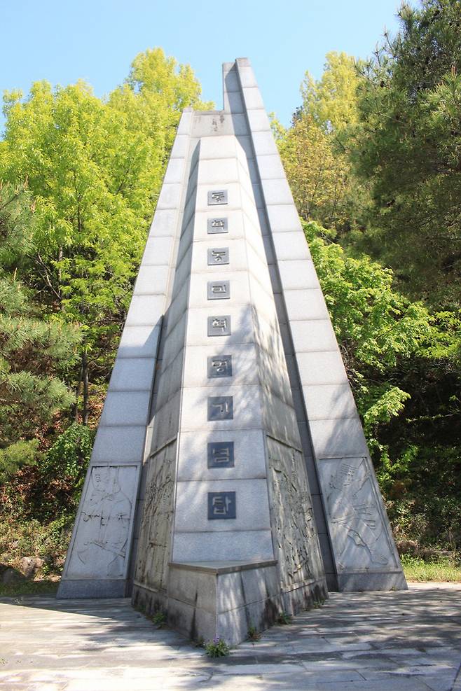 장흥 석대들 언덕에 세워진 동학농민혁명기념탑.