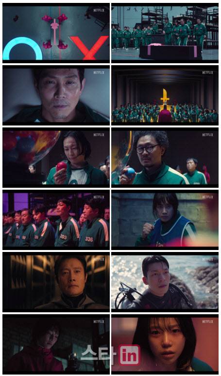 (사진=넷플릭스)