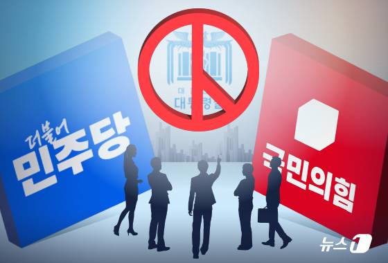 ⓒ News1 김초희 디자이너