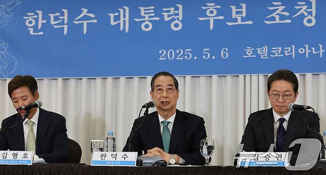 한덕수 무소속 대통령선거 예비후보(가운데)가 6일 서울 중구 코리아나호텔에서 열린 관훈토론회에서 질의에 답변하고 있다. 2025.5.6/뉴스1 ⓒ News1 국회사진취재단