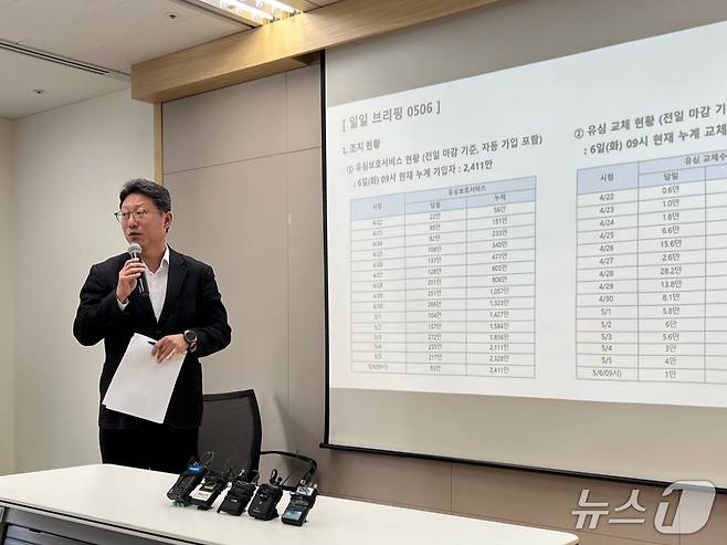 김희섭 SK텔레콤 PR센터장이 6일 서울 중구 삼화타워에서 열린 유심 해킹 일일 브리핑에서 발언하고 있다.2025.5.6/뉴스1 ⓒ 뉴스1 김민재 기자