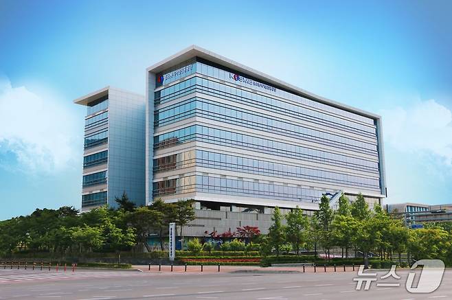 중소벤처기업진흥공단 전경(중소벤처기업진흥공단 제공)