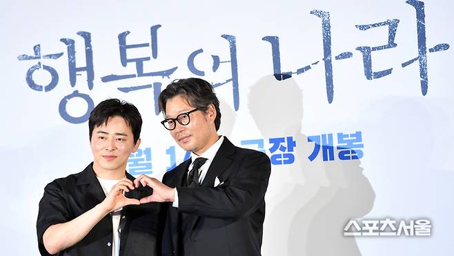 배우 조정석과 유재명. 2024.07.22. 스포츠서울DB