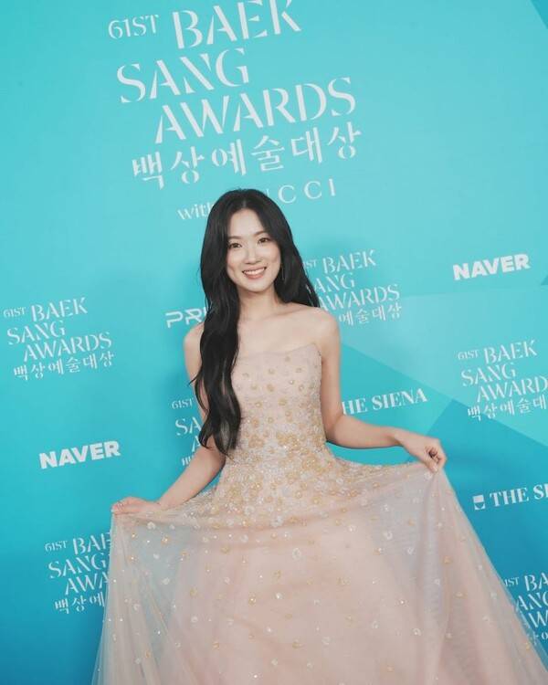 ⓒ김혜윤 인스타그램