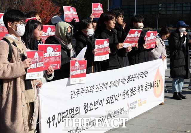 소년인권행동 아수나로 등 청소년 단체 회원들이 10일 오전 서울 종로구 광화문광장에서 윤석열 대통령 퇴진을 촉구하는 청소년 시국선언 기자회견을 하고 있다. 수영(활동명) 청소년인권행동 아수나로 활동가는 2일 "이 시국선언에 5만여명이 참여한 것을 보면, 청소년들이 정치에 관심이 없다고 말하긴 어렵다"고 말했다./뉴시스