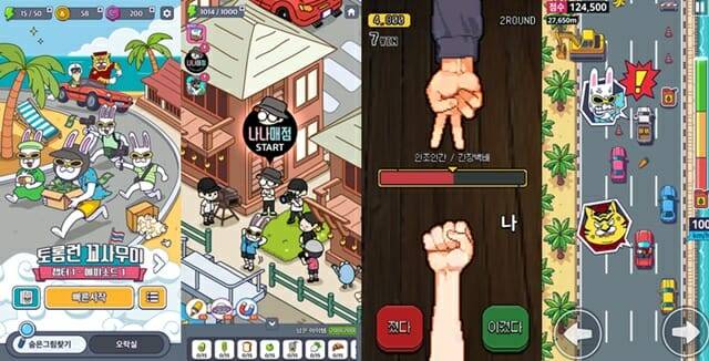 지구오락실M 플레이 장면.