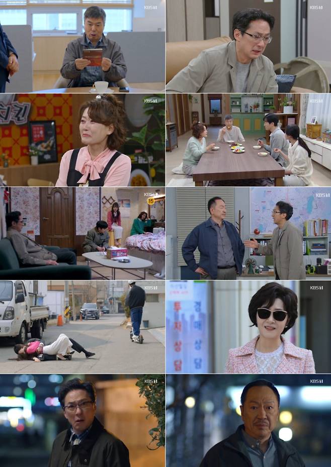 ‘대운을 잡아라’ 복권 당첨금 수령 (사진: KBS)