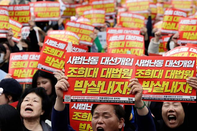 지난 3일 서울 서초구 대법원 인근에서 이재명 후보의 공직선거법 위반 사건에 대한 대법원 판결을 비판하는 집회가 열리고 있다./뉴시스