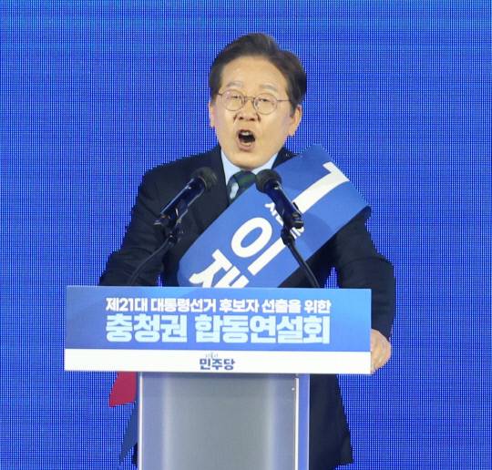 이재명 더불어민주당 대선 후보가 지난달 19일 충북 청주체육관에서 열린 '제21대 대통령선거 후보자 선출을 위한 충청권 합동연설회'에서 연설하고 있다. 연합뉴스