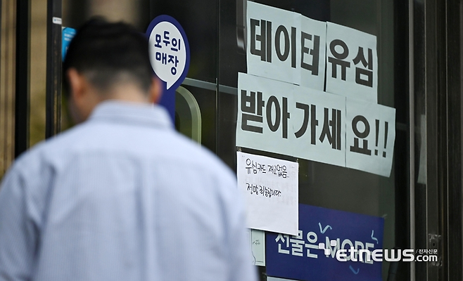 SK텔레콤 유심 해킹 사태로 인한 무상 교체 2일 차인 지난 29일 서울 강남구의 한 SKT 직영대리점에 데이터 유심 수령 안내문이 붙어 있다. 이동근기자 foto@etnews.com