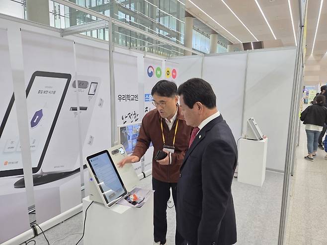 바른정보기술은 지난 4~5일 이틀간 경북 안동에서 열린 '2025 안동 어린이 한마당' 행사에서 차세대 학교출입인증시스템 '스쿨패스(SchoolPass)'를 선보여 현장 참석자들로부터 큰 호응을 얻었다.