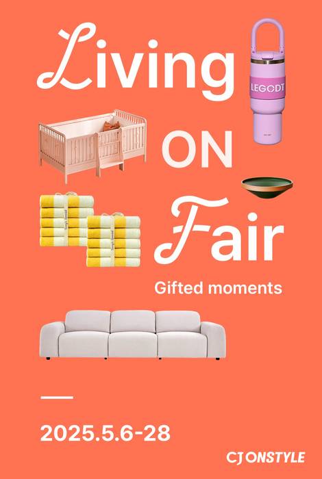 CJ온스타일은 5월 6일부터 28일까지 올해 상반기 홈리빙 인기 브랜드를 한 자리에 모은 '리빙ON페어'를 개최한다