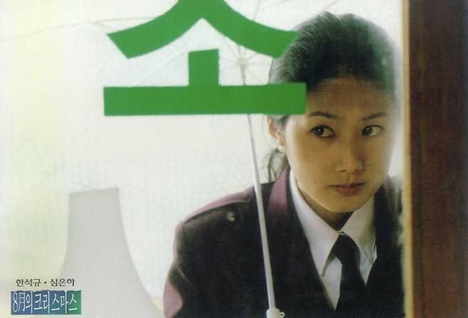 6.jpg 백상예술대상 영화, 드라마 최우수 부문 다 수상한 여자배우 9명