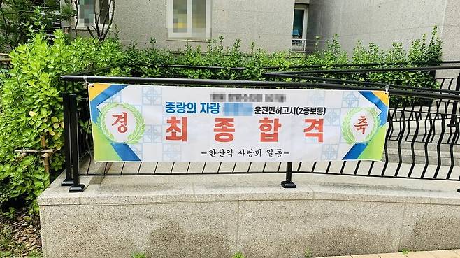 20220419112719_3iucuzHnyc.jpg 와이프 시험 합격 축하해줬다가 등짝맞음 .jpg