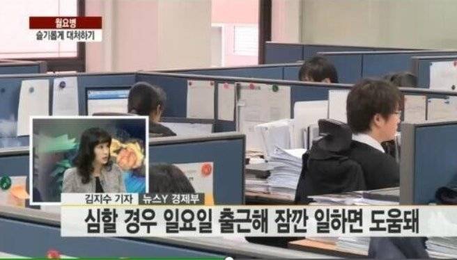 IMG_5475.jpeg 연휴 후유증 줄이는법.jpg