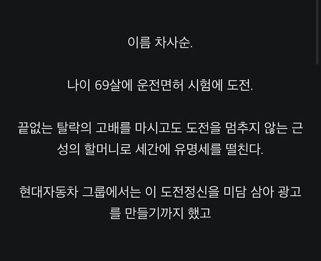 960번 시도 끝에 운전면허 취득하신 분