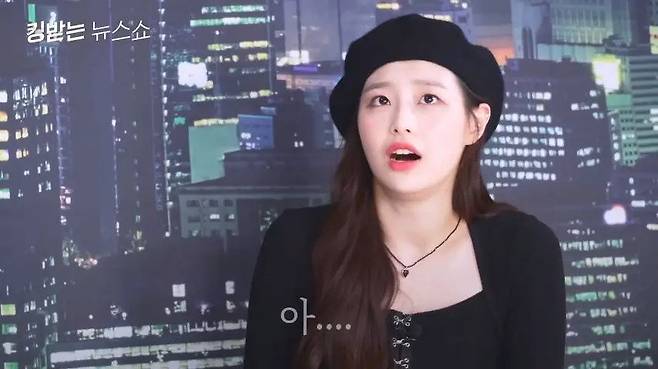 카리스마 무대하는데, 귀엽다고 할 때 속상한 츄 표정