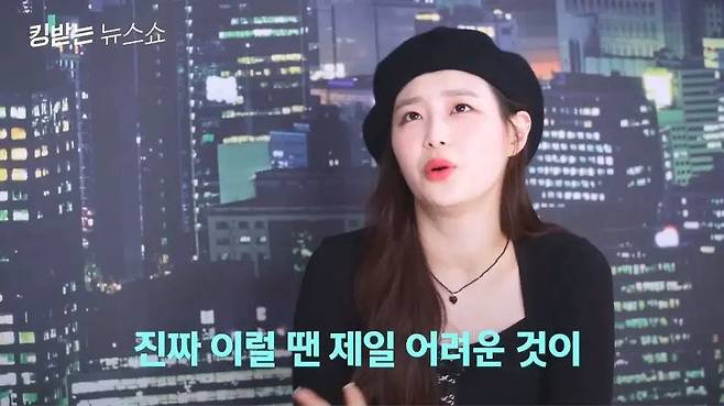 카리스마 무대하는데, 귀엽다고 할 때 속상한 츄 표정