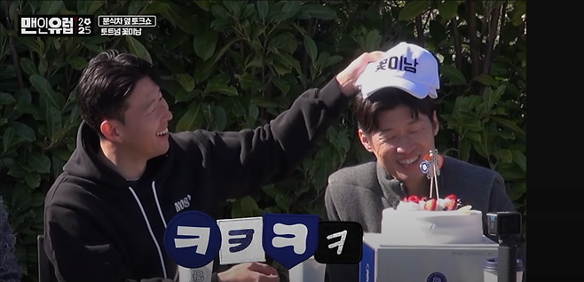 image.png 현재 측구 국대 캡틴한테 엎드려뻗치라는 전 국대선수 ㄷㄷ