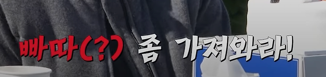 image.png 현재 측구 국대 캡틴한테 엎드려뻗치라는 전 국대선수 ㄷㄷ